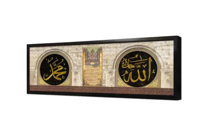 Allah Muhammed Lafzı Ve Kuranı Kerimin İlk Sayfası | Kanvas Tablo | Cam Tablo | Mdf Tablo | B32002 - Görsel 2