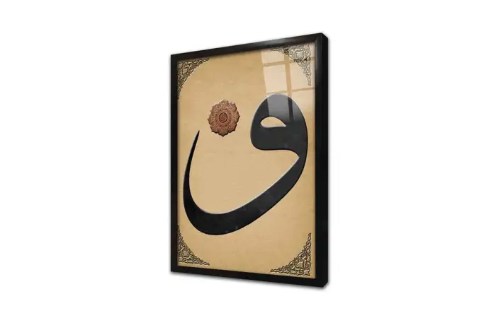 Manzaralı Osmanlı Tasarımı | Kanvas Tablo | Cam Tablo | Mdf Tablo | B32012 - Görsel 3