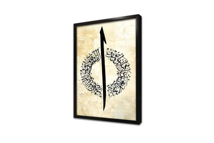 Ayetel Kürsili Elif | Kanvas Tablo | Cam Tablo | Mdf Tablo | B32013 - Görsel 3