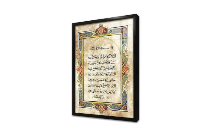 Tasarım Ayetel Kürsi | Kanvas Tablo | Cam Tablo | Mdf Tablo | B32016 - Görsel 3