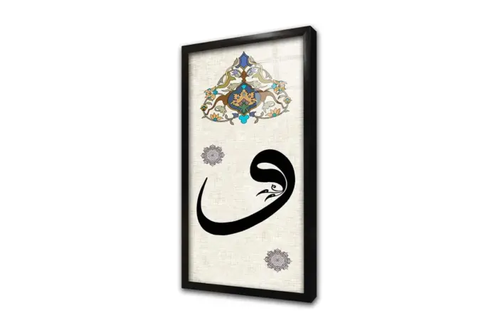 Tasarım Vav Harfi | Kanvas Tablo | Cam Tablo | Mdf Tablo | B32023 - Görsel 2