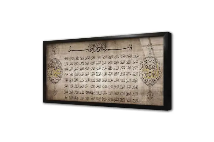 Tasarım Esmaül Hüsna | Kanvas Tablo | Cam Tablo | Mdf Tablo | B32025 - Görsel 3