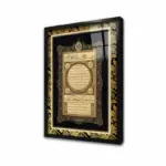 Hilyei Şerif Çerçeveli Cam Tablo CB33067 50x70 cm