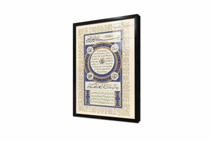 Hilye-İ Şerif | Kanvas Tablo | Cam Tablo | Mdf Tablo | B34002 - Görsel 5