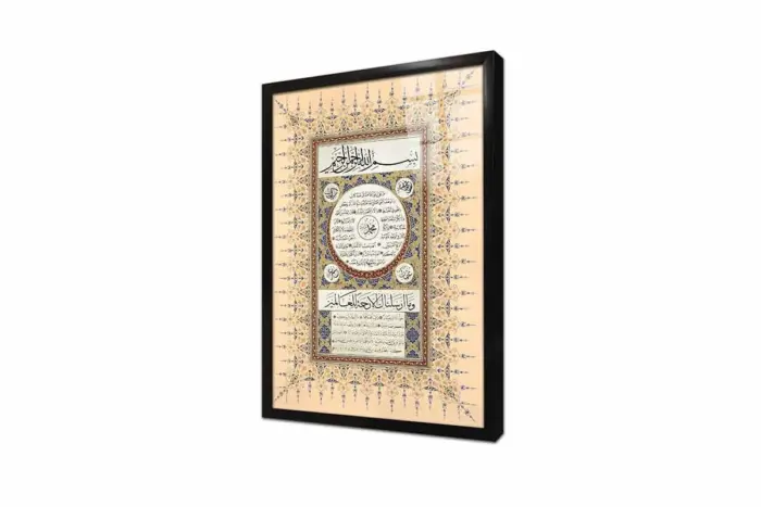 Hilye-İ Şerif | Kanvas Tablo | Cam Tablo | Mdf Tablo | B34003 - Görsel 4
