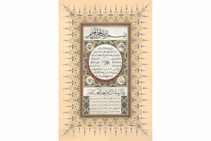 Hilye-İ Şerif | Kanvas Tablo | Cam Tablo | Mdf Tablo | B34003 - Görsel 5