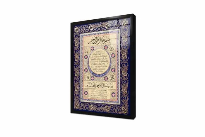 Hilye-İ Şerif | Kanvas Tablo | Cam Tablo | Mdf Tablo | B34004 - Görsel 4