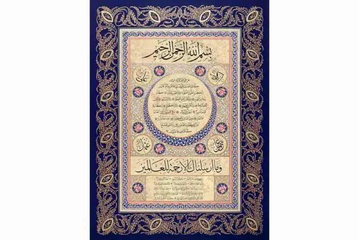 Hilye-İ Şerif | Kanvas Tablo | Cam Tablo | Mdf Tablo | B34004 - Görsel 5