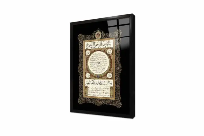 Hilye-İ Şerif | Kanvas Tablo | Cam Tablo | Mdf Tablo | B34005 - Görsel 4