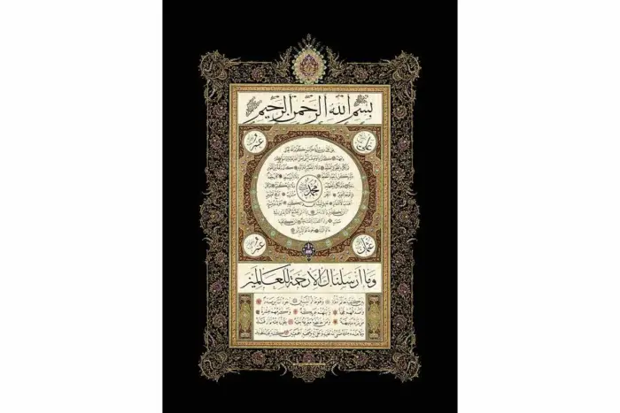Hilye-İ Şerif | Kanvas Tablo | Cam Tablo | Mdf Tablo | B34005 - Görsel 5
