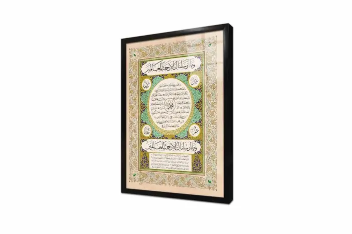 Hilye-İ Şerif | Kanvas Tablo | Cam Tablo | Mdf Tablo | B34006 - Görsel 4
