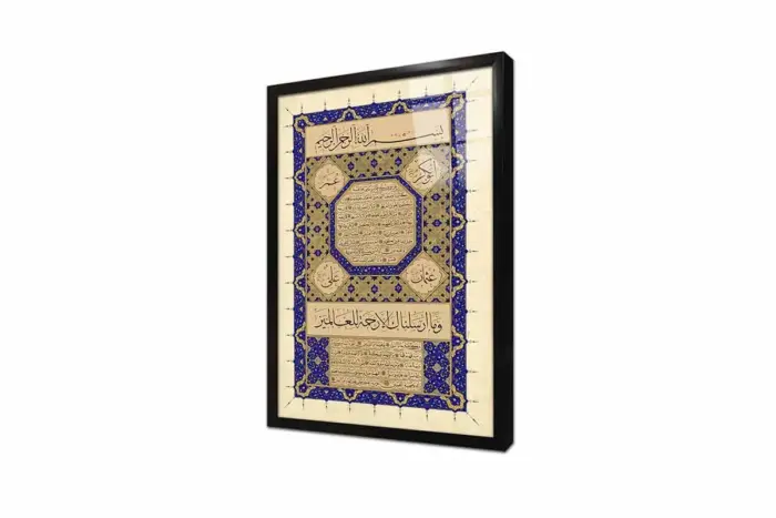 Hilye-İ Şerif | Kanvas Tablo | Cam Tablo | Mdf Tablo | B34007 - Görsel 3