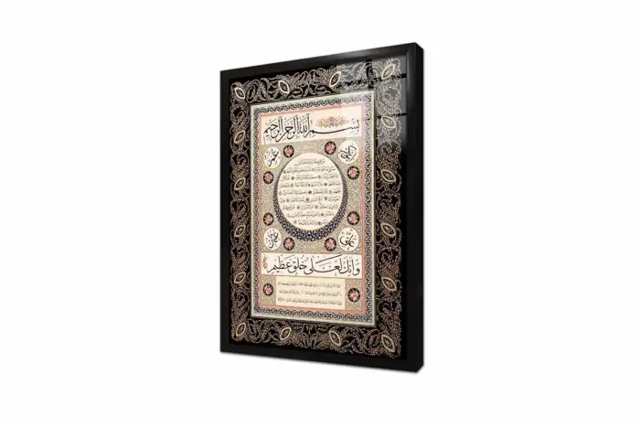 Hilye-İ Şerif | Kanvas Tablo | Cam Tablo | Mdf Tablo | B34008 - Görsel 3