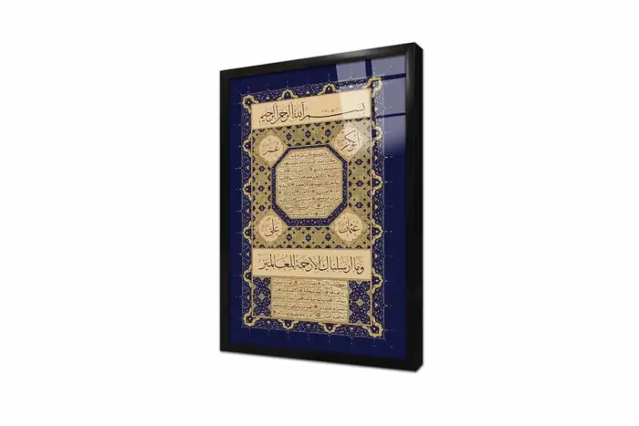 Hilye-İ Şerif | Kanvas Tablo | Cam Tablo | Mdf Tablo | B34009 - Görsel 3