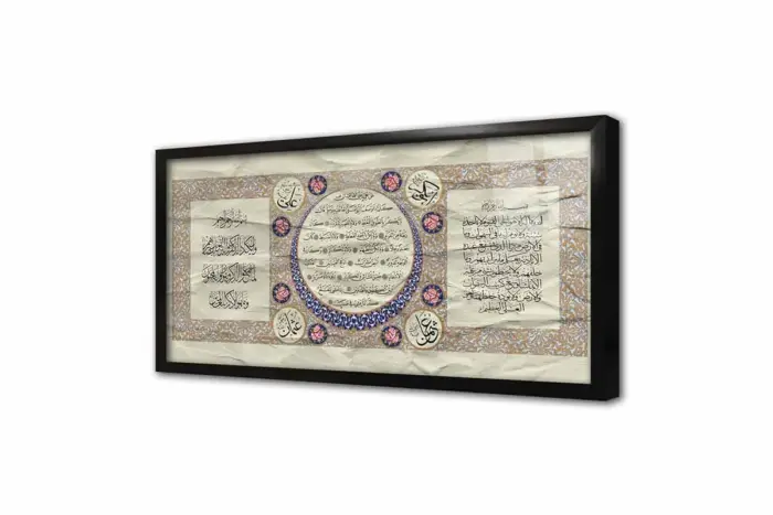 Üçlü Dua Ayetel Kürsi Bereket Ve Nazar Ayeti | Kanvas Tablo | Cam Tablo | Mdf Tablo | B34011 - Görsel 3