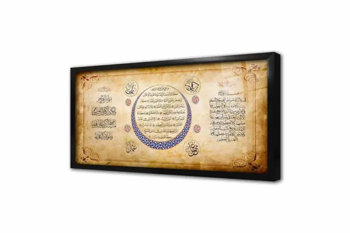 Üçlü Dua Ayetel Kürsi Bereket Ve Nazar Ayeti | Kanvas Tablo | Cam Tablo | Mdf Tablo | B34012 - Görsel 3