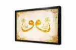 Çifte Vav Allah Muhammed | Kanvas Tablo | Cam Tablo | Mdf Tablo | B34018 - Görsel 3