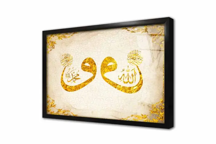 Çifte Vav Allah Muhammed | Kanvas Tablo | Cam Tablo | Mdf Tablo | B34018 - Görsel 3