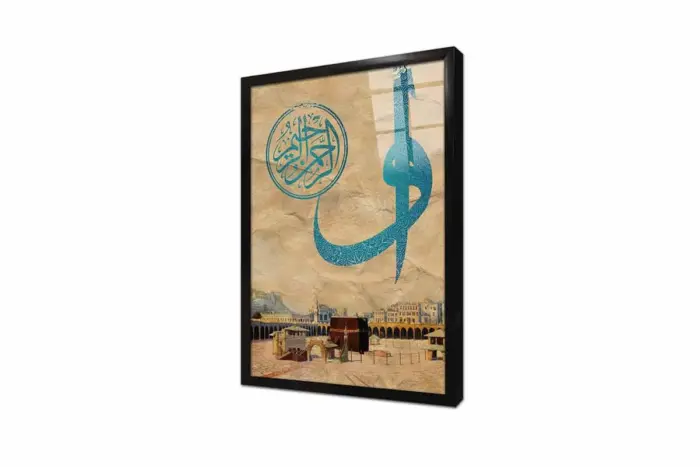 Elif Vav Ve Kabe | Kanvas Tablo | Cam Tablo | Mdf Tablo | B34022 - Görsel 3