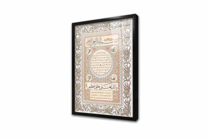 Hilyei Şerif Beyaz | Kanvas Tablo | Cam Tablo | Mdf Tablo | B34030 - Görsel 3