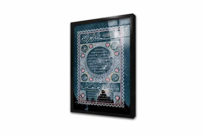 Hilyei Şerif Gökyüzü | Kanvas Tablo | Cam Tablo | Mdf Tablo | B34031 - Görsel 3