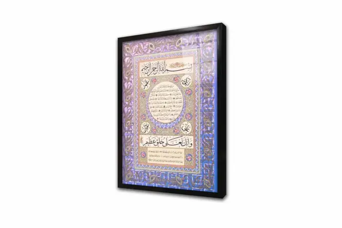 Hilyei Şerif Lila Mor | Kanvas Tablo | Cam Tablo | Mdf Tablo | B34034 - Görsel 3