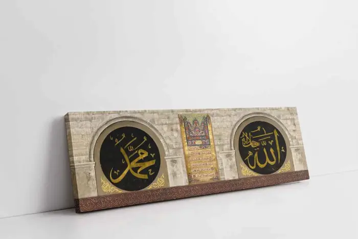 Allah Muhammed Lafzı Ve Kuranı Kerimin İlk Sayfası | Kanvas Tablo | Cam Tablo | Mdf Tablo | B32002 - Görsel 1