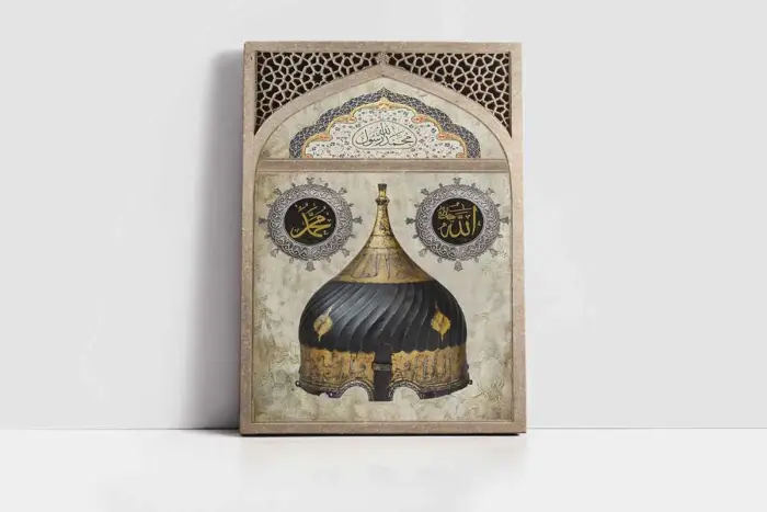 Allah Muhammed Ve Miğfer | Kanvas Tablo | Cam Tablo | Mdf Tablo | B32003 - Görsel 2