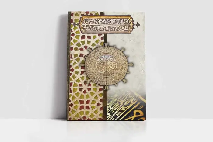 Osmanlı Motifli Dini Tasarım | Kanvas Tablo | Cam Tablo | Mdf Tablo | B32008 - Görsel 2