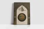 Tuğralı Osmanlı Arması | Kanvas Tablo | Cam Tablo | Mdf Tablo | B32009 - Görsel 2