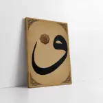 Manzaralı Osmanlı Tasarımı | Kanvas Tablo | Cam Tablo | Mdf Tablo | B32012