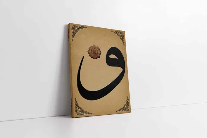 Manzaralı Osmanlı Tasarımı | Kanvas Tablo | Cam Tablo | Mdf Tablo | B32012 - Görsel 1