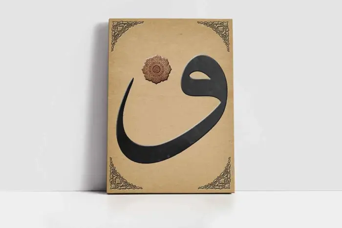 Manzaralı Osmanlı Tasarımı | Kanvas Tablo | Cam Tablo | Mdf Tablo | B32012 - Görsel 2