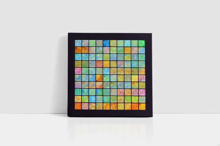 Modern Esmaül Hüsna | Kanvas Tablo | Cam Tablo | Mdf Tablo | B32015 - Görsel 2