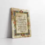 Tasarım Ayetel Kürsi | Kanvas Tablo | Cam Tablo | Mdf Tablo | B32016