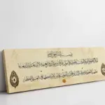Yatay Ayetel Kürsi | Kanvas Tablo | Cam Tablo | Mdf Tablo | B32018