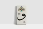 Tasarım Vav Harfi | Kanvas Tablo | Cam Tablo | Mdf Tablo | B32023