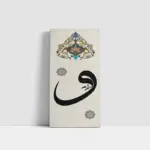 Tasarım Vav Harfi | Kanvas Tablo | Cam Tablo | Mdf Tablo | B32023