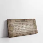 Tasarım Esmaül Hüsna | Kanvas Tablo | Cam Tablo | Mdf Tablo | B32025