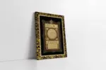 Hilyei Şerif | Kanvas Tablo | Cam Tablo | Mdf Tablo | B33067 - Görsel 2