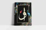 Elif Vav Siyah | Kanvas Tablo | Cam Tablo | Mdf Tablo | B33068