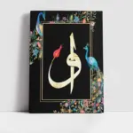 Elif Vav Siyah | Kanvas Tablo | Cam Tablo | Mdf Tablo | B33068