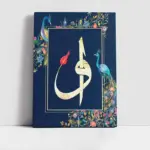 Elif Vav Mavi | Kanvas Tablo | Cam Tablo | Mdf Tablo | B33069