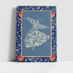 Semazen Açık Mavi | Kanvas Tablo | Cam Tablo | Mdf Tablo | B33070