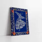 Semazen Koyu Mavi | Kanvas Tablo | Cam Tablo | Mdf Tablo | B33071