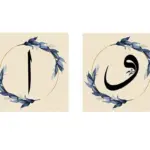 Elif Vav İkili Kanvas Tablo | Cam Tablo | Mdf Tablo Seti | B33154