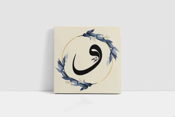 Elif Vav Semazen Üçlü Kanvas Tablo | Cam Tablo | Mdf Tablo Seti | B33155 - Görsel 3