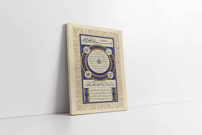 Hilye-İ Şerif | Kanvas Tablo | Cam Tablo | Mdf Tablo | B34002 - Görsel 3