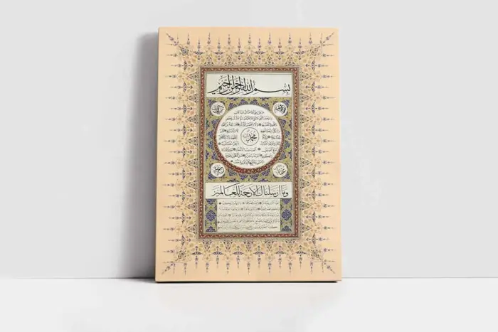 Hilye-İ Şerif | Kanvas Tablo | Cam Tablo | Mdf Tablo | B34003 - Görsel 2