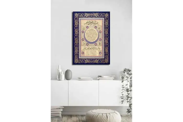 Hilye-İ Şerif | Kanvas Tablo | Cam Tablo | Mdf Tablo | B34004 - Görsel 1